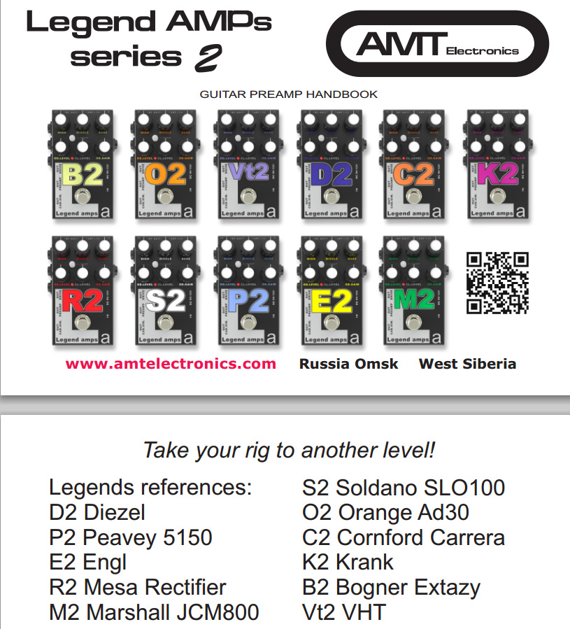 Amt Electronics E2 - Elektrische PreAmp - Variation 2