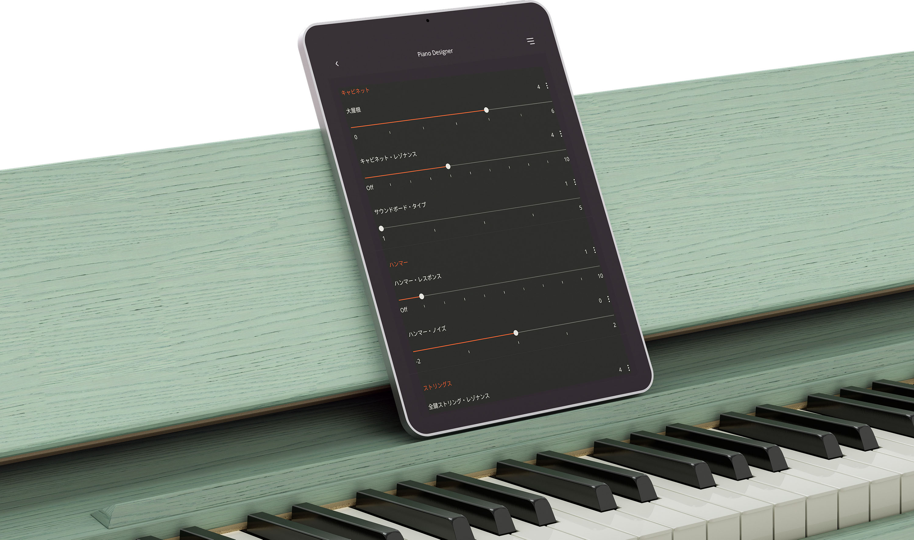 Roland Kiyola Kf-20 - Vert Celadon - Digitalpiano mit Stand - Variation 13
